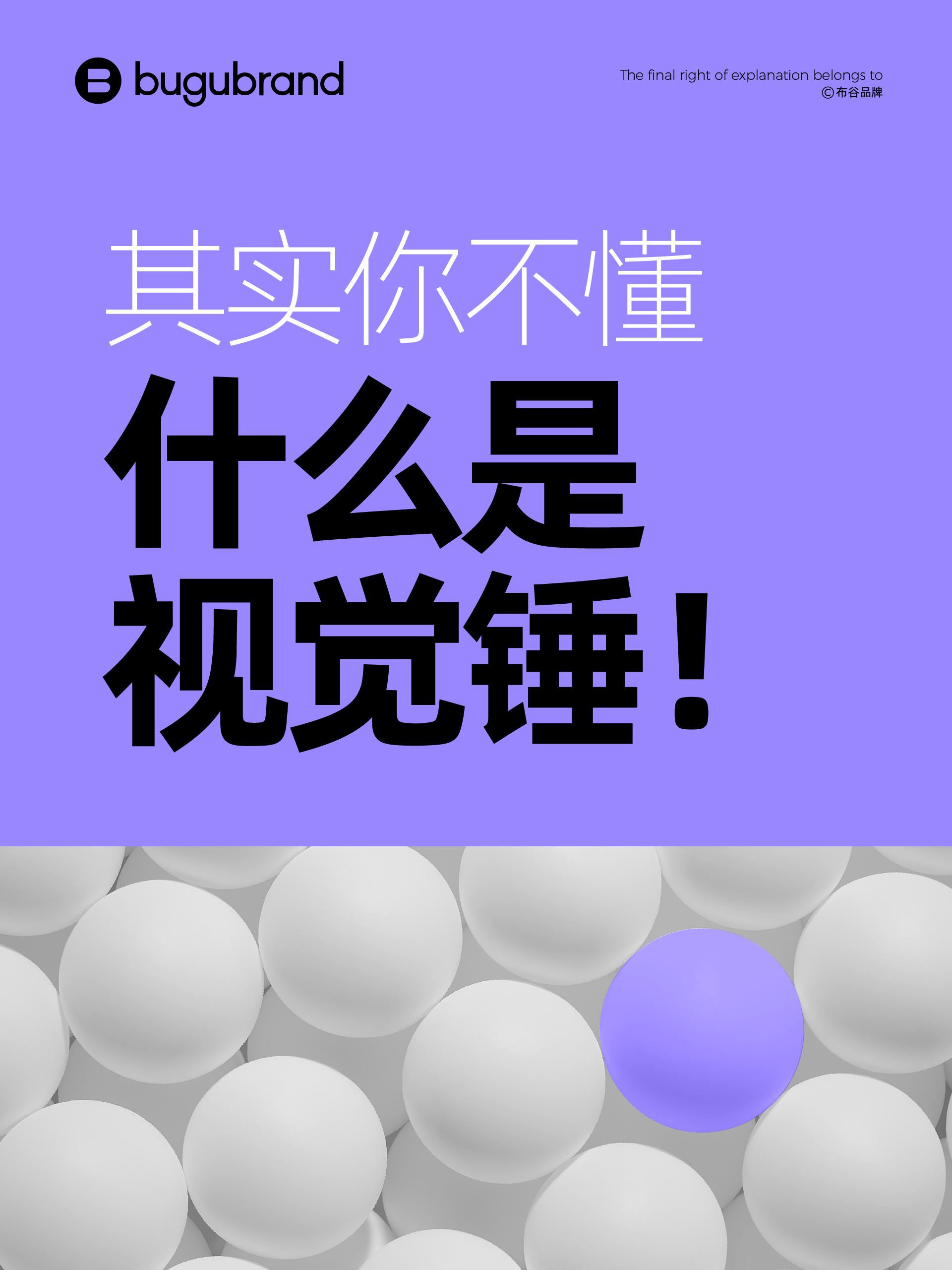1677894937810190.png